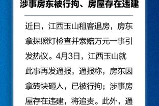 深圳新鹏城总经理：我们想踢出有技术含量、观赏性的进攻足球